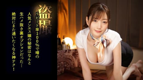 男士按摩偷拍 桃 DDH-260